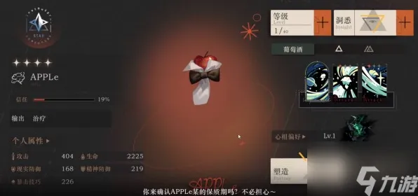 重返未来1999角色培养完整系统教程:资深玩家深度解析 重返未来1999角色培养完整系统教程:资深玩家深度解析