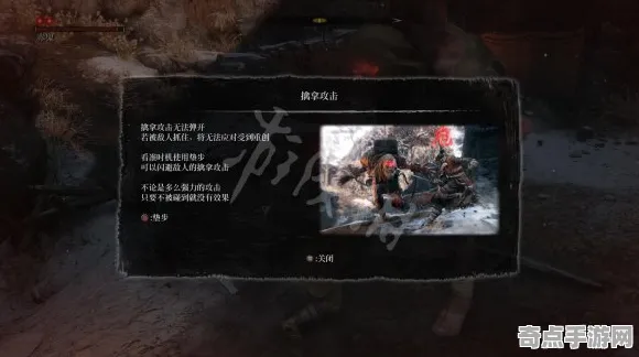 只狼:影逝二度实战技巧分享：装备升级数据分析与实测验证