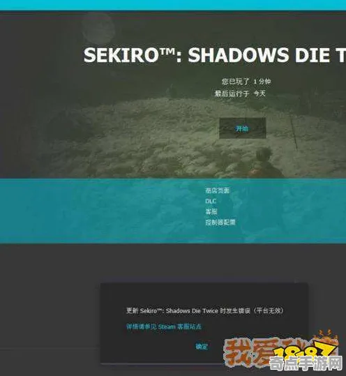 只狼:影逝二度实战技巧分享：装备升级数据分析与实测验证