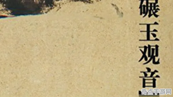 最后的起源隐藏要素深度机制剖析,大神心得揭秘联盟策略 最后的起源隐藏要素深度机制剖析,大神心得揭秘联盟策略