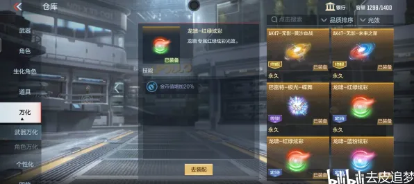 穿越火线手游完整系统教程 配件搭配全面解析与深度教学