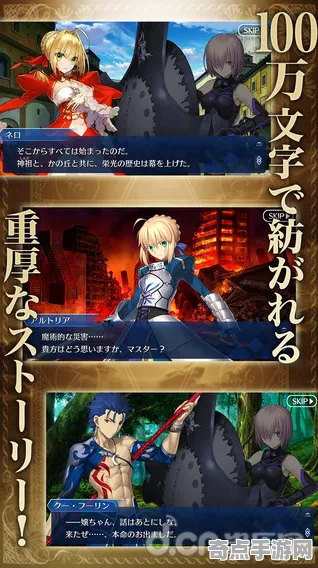 本月Fate/Grand Order活动深度机制剖析，奖励获取与高效完成
