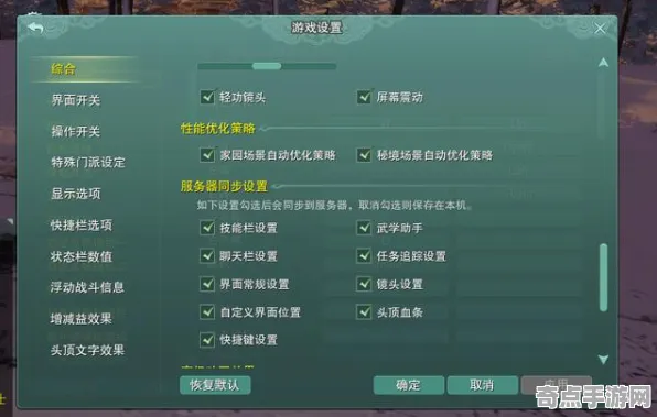 剑网3从零开始教学：剧情选择数据分析与实测验证