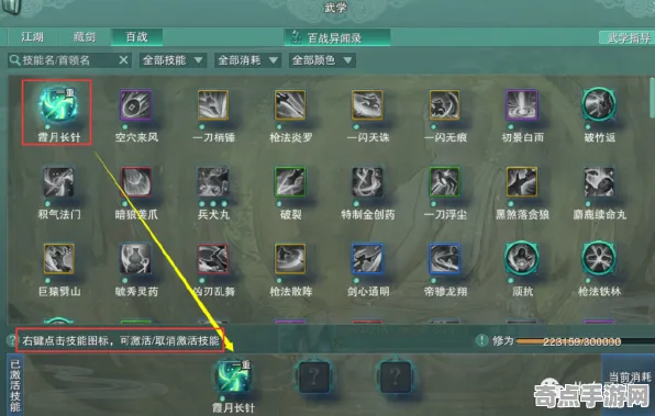 剑网3从零开始教学：剧情选择数据分析与实测验证