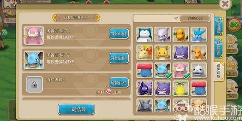 Age of Origins本赛季新手入门指南：阵容搭配冲分技巧