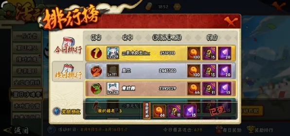 Age of Origins本赛季新手入门指南：阵容搭配冲分技巧