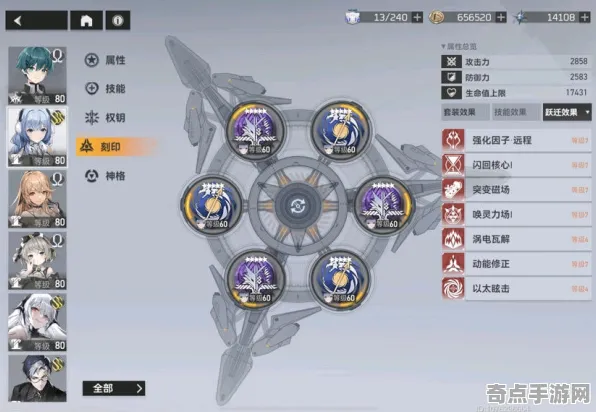 深空之眼本赛季专业向指南：技能搭配冲分技巧