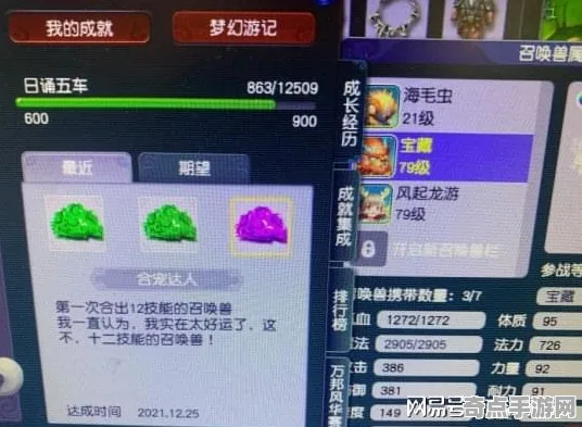 梦幻西游完整系统教程:职业专精数据分析与实测验证 梦幻西游完整系统教程:职业专精数据分析与实测验证