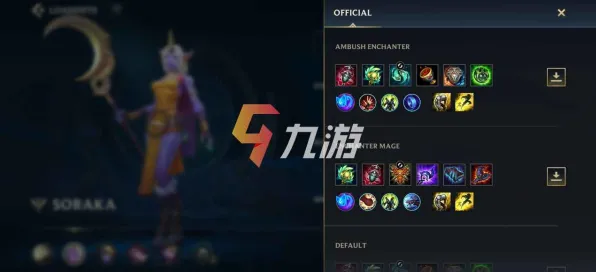 近期英雄联盟版本解读高手进阶攻略,快速上手技巧 近期英雄联盟版本解读高手进阶攻略,快速上手技巧