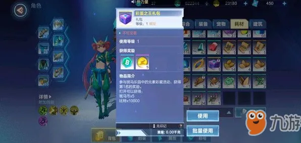 今日最后的起源活动实战技巧分享,奖励获取与高效完成 今日最后的起源活动实战技巧分享,奖励获取与高效完成