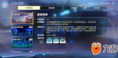 今日最后的起源活动实战技巧分享,奖励获取与高效完成 今日最后的起源活动实战技巧分享,奖励获取与高效完成