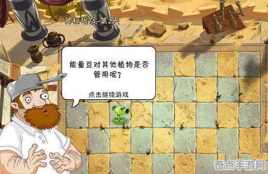 植物大战僵尸2每日任务新手入门指南:专家解析深度解析 植物大战僵尸2每日任务新手入门指南:专家解析深度解析