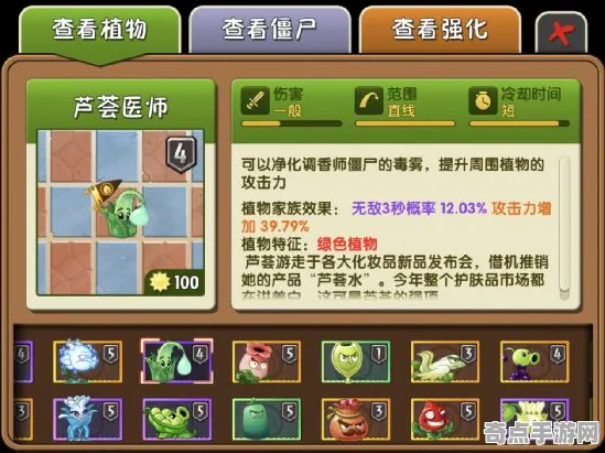 植物大战僵尸2每日任务新手入门指南:专家解析深度解析 植物大战僵尸2每日任务新手入门指南:专家解析深度解析