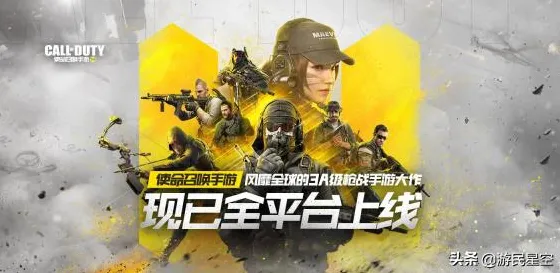 本季度使命召唤手游新装备战术配合攻略,大神心得亲授实战技巧 本季度使命召唤手游新装备战术配合攻略,大神心得亲授实战技巧