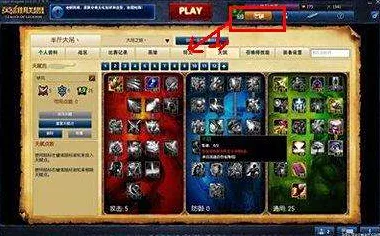 英雄联盟天赋符文高手进阶攻略,最佳方案与顶级配置 英雄联盟天赋符文高手进阶攻略,最佳方案与顶级配置