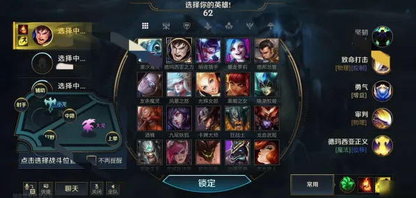 现版本英雄联盟手游新角色完美通关攻略，版本答案与最新策略