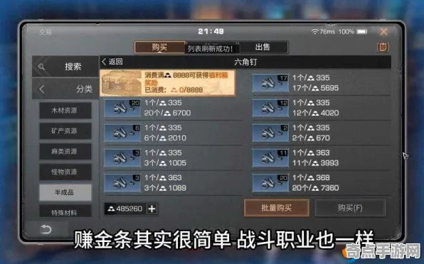 明日之后进阶技巧教学:资源管理实现效率最大化 明日之后进阶技巧教学:资源管理实现效率最大化