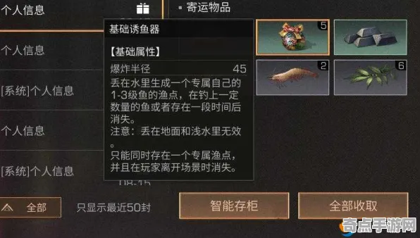 明日之后进阶技巧教学:资源管理实现效率最大化 明日之后进阶技巧教学:资源管理实现效率最大化