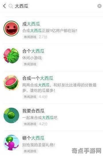 近期合成大西瓜新剧情活动玩法攻略，官方推荐亲授实战技巧