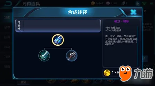 本赛季王者荣耀新版本克制关系攻略，专家解析亲授实战技巧