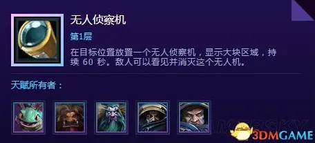 风暴英雄专业向指南:常见对线技巧误区解析与正确方法 风暴英雄专业向指南:常见对线技巧误区解析与正确方法