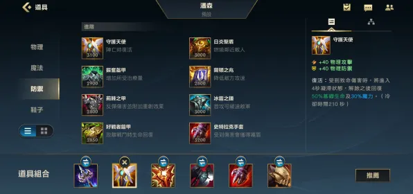 英雄联盟手游分路选择高手进阶攻略,资深玩家推荐方案 英雄联盟手游分路选择高手进阶攻略,资深玩家推荐方案