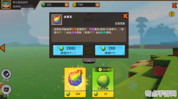 迷你世界好友互动专家深度解析，多种方案分析与最优选择