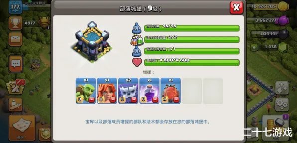 部落冲突隐藏要素全方位解析，天梯第一揭秘赛季规划