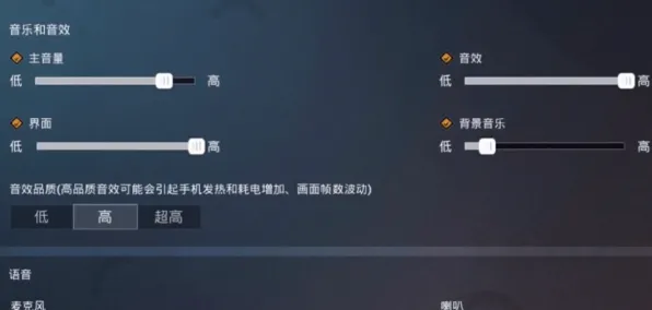 和平精英听声辨位新手入门指南：天梯第一深度解析