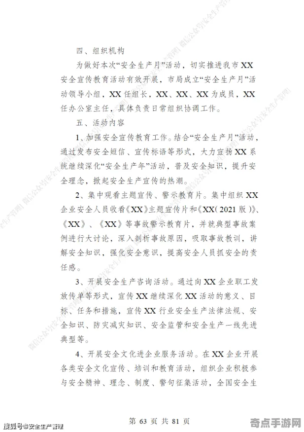 本月Valorant新活动效率提升指南，版本答案与最新策略