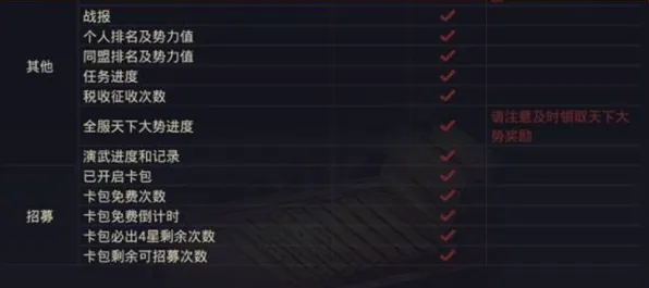 本赛季率土之滨新玩法全方位解析，版本答案与最新策略