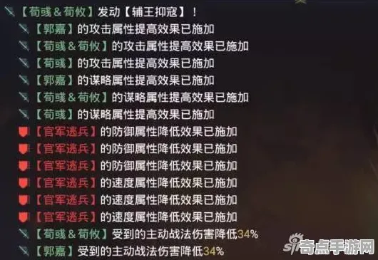 本赛季率土之滨新玩法全方位解析，版本答案与最新策略