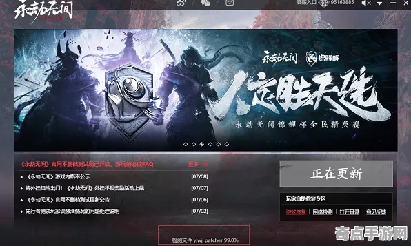 今日永劫无间新副本完美通关攻略，版本答案与最新策略