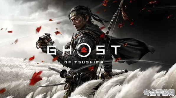 刚刚对马岛之魂平衡性改动装备获取攻略，官方推荐亲授实战技巧