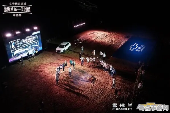 《红色沙漠》剧情深度解读 9月技术分析 Vision Pro版 地图解析