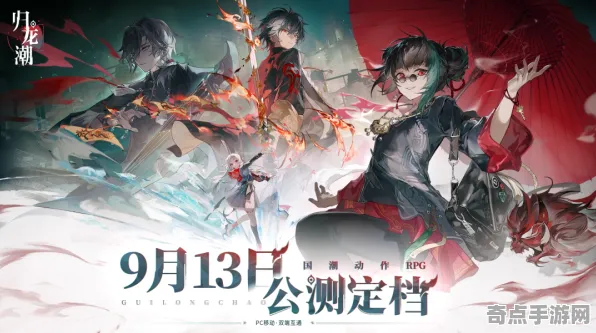 《归龙潮》操作设置指南 9月技术分析 Steam Deck 技术指南