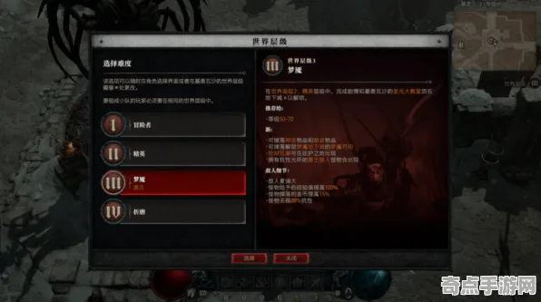 《暗黑破坏神4》MOD开发教程 9月技术分析 Steam Deck