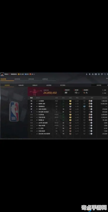 数据验证：NBA 2K26》经济系统解析 跨版本研究 Android专业版