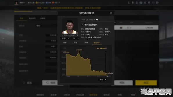 数据验证：NBA 2K26》经济系统解析 跨版本研究 Android专业版