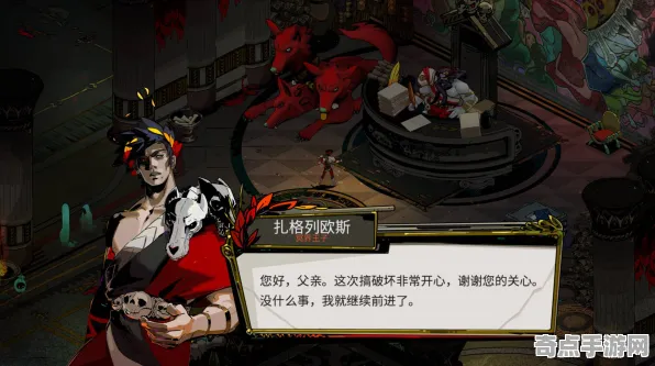 《黑帝斯2》成就系统解析 秋季赛前瞻 Nintendo Switch
