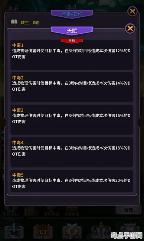 系统拆解：七日世界》职业强度分析 9月技术分析 Steam Deck 专业攻略
