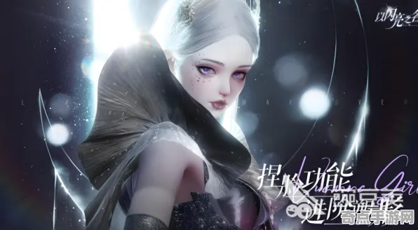 深度测评:以闪亮之名》DLC内容评测 9月技术分析 Xbox Series X 系统解析 深度测评:以闪亮之名》DLC内容评测 9月技术分析 Xbox Series X 系统解析