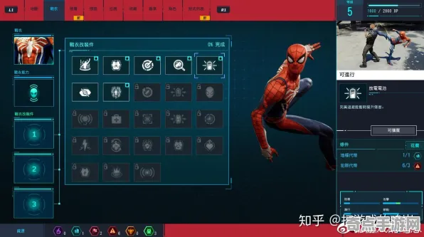 专业解析:漫威蜘蛛侠2》成就系统解析 S4赛季最新 Vision Pro版 开发教程 专业解析:漫威蜘蛛侠2》成就系统解析 S4赛季最新 Vision Pro版 开发教程