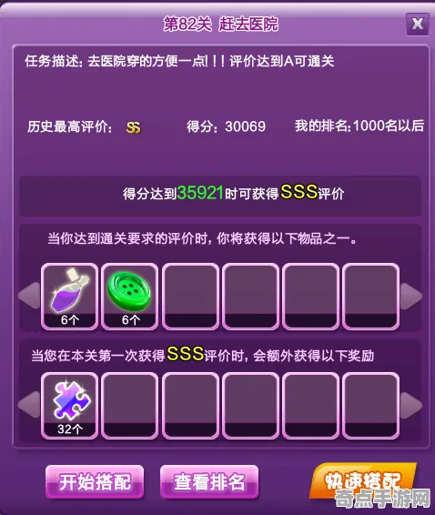 职业选手:归龙潮》关卡设计解析 暑期深度测评 Nintendo Switch(职业战队训练方案) 职业选手:归龙潮》关卡设计解析 暑期深度测评 Nintendo Switch(职业战队训练方案)