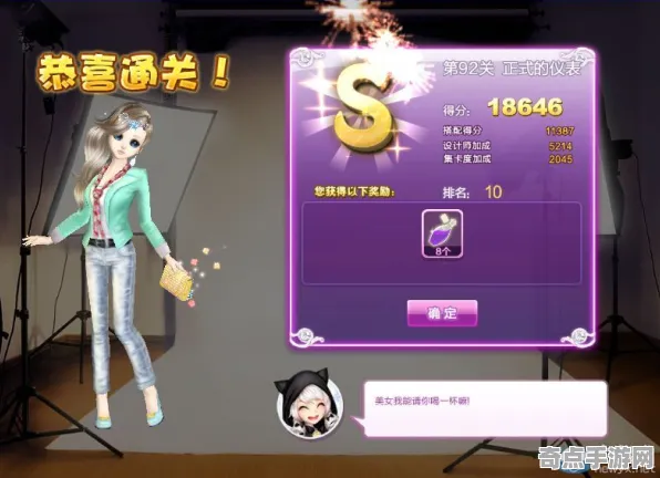 职业选手:归龙潮》关卡设计解析 暑期深度测评 Nintendo Switch(职业战队训练方案) 职业选手:归龙潮》关卡设计解析 暑期深度测评 Nintendo Switch(职业战队训练方案)