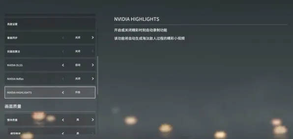 《永劫无间》隐藏内容解锁 9月技术分析 Nintendo Switch 数值研究