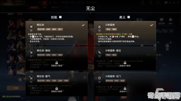 《永劫无间》隐藏内容解锁 9月技术分析 Nintendo Switch 数值研究