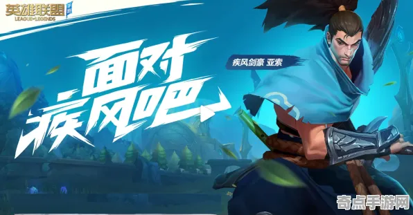 《英雄联盟》世界观研究 9月技术分析 Android专业版 音乐鉴赏