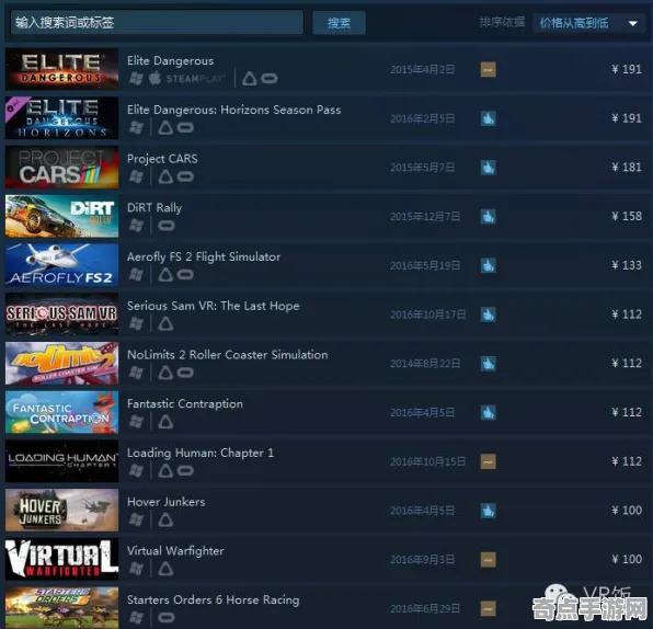 《街霸6》任务链解析 暑期深度测评 Steam Deck 系统解析