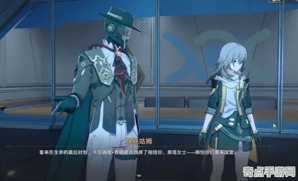 技术研究：崩坏：星穹铁道》建筑系统指南 9月技术分析 Vision Pro版 数值研究